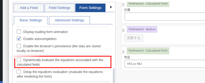 Calculated Fields Form設定画面2