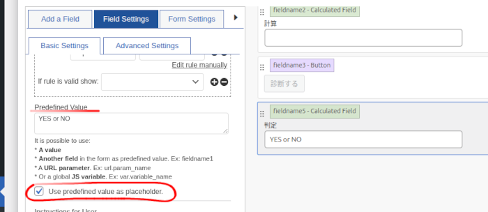 Calculated Fields Form設定画面3