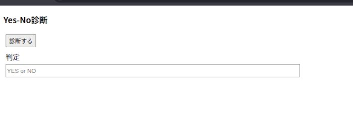 Calculated Fields Formテスト画面